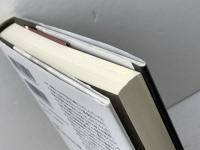 修験と念仏: 中世信仰世界の実像 (平凡社選書 223) 平凡社 上田 さち子