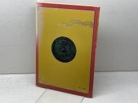 日本の歴史と文化―国立歴史民俗博物館展示案内 (1985年) 国立歴史民俗博物館