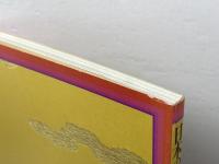 日本の歴史と文化―国立歴史民俗博物館展示案内 (1985年) 国立歴史民俗博物館