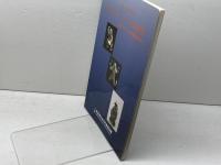 イヌイト・アートの世界　光洋マテリカ寄贈資料展　北海道教育委員会