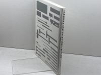 竹中大工道具館 常設展示図録 竹中大工道具館 竹中大工道具館 (編)