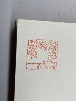 コーポレート・イメージ  中井幸一編著　 誠文堂新光社