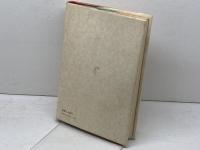 ドラマと観客 　笹山隆　研究社