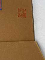 人間破壊工場: 大企業の生産現場 三一書房 渡辺 鋭氣