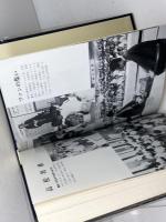 将棋年鑑　昭和５０年　１９７５年　日本将棋連盟