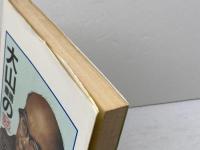 大山康晴の次の一手 日東書院本社 大山 康晴