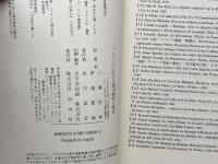フランスにおける脱宗教性の歴史 (文庫クセジュ 936) 白水社 ジャン ボベロ