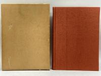 造船総連史 (1973) 造船総連史刊行委員会