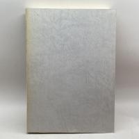 史料 : 皇學館大学史料編纂所報 1号 (昭53.6)-100号 (平元.4) 復刻版　