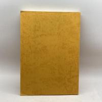 難波宮跡研究調査年報1975～1979.6　大阪市文化財協会