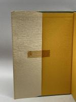 十五夜お月さん　三省堂　金田一晴彦