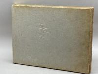 図解一茶百選　松本夜牛　東峰書院