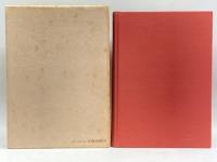 小林太市郎著作集1　藝術の理論篇　淡交社　岩山三郎