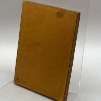 聖靈の賜　グドルフ　濹仙書房