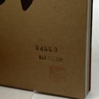 白玉屋新三郎　土に水に風に　イングデザイン研究所