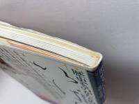 いばらきからみやこへ　歴史ものがたり街道