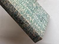 訪碑紀行　全3巻中1、２巻セット　中西慶爾　木耳社