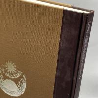 日本の観光事業とその人々　甲鳥書林