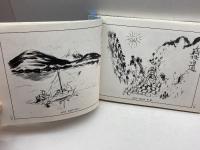 懐古・蝦夷征伐　私家版　南波松太郎