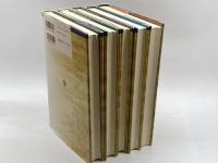 講座 福祉国家のゆくえ　全五巻　ミネルヴァ書房