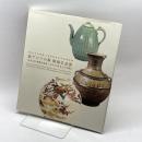 東アジアの華　陶磁名品展　東京国立博物館　2014
