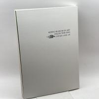 高麗美術館　蔵品図録　財団法人高麗美術館編　2003