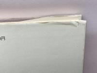 ソヴエト反体制 地下秘密出版のコピー 第1・2輯(2冊)　三一書房