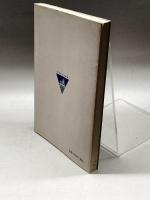 姫路観光文化字典　姫路観光文化検定テキスト　姫路商工会議所編　2006　３刷