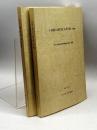 小西新右衛門氏文書目録　(近世編)上下２冊　伊丹市酒造家資料調査委員会編/伊丹市立博物館刊 、平7(1995年)　529ｐ