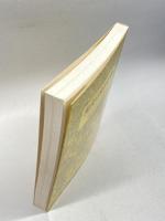 現代日本の文学　双文社出版　＜現代日本の文学＞編集部