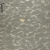 当市市田芙蓉館所蔵品入札目録　京都美術俱楽部　昭15