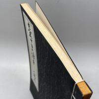 長岡中学読本　人物篇　略注・資料編　新潟県立長岡高等学校同窓会長岡中学読本人物篇復刊実行委員会