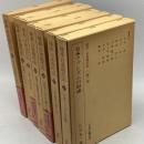 体系・日本現代史　全７巻揃　日本評論社