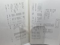 モーリス・デュセヌ神父　兵庫カトリック教会　1989