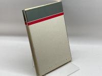 企業モデルとシュミレーション　守谷栄一　マグロウヒル好学社　