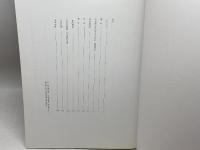 江戸のプリントアート展 : 浮世を摺る 粋を染める :　北海道立帯広美術館