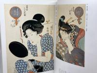 江戸のプリントアート展 : 浮世を摺る 粋を染める :　北海道立帯広美術館