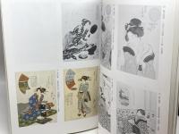 江戸のプリントアート展 : 浮世を摺る 粋を染める :　北海道立帯広美術館