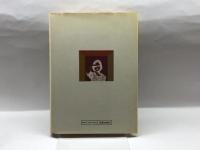 やぎのあたまに　アウシュヴィッツとある少女の青春　ハンガリー1939－1944　草土文化