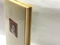 やぎのあたまに　アウシュヴィッツとある少女の青春　ハンガリー1939－1944　草土文化