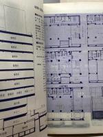 三ツ輪の歩み　1968　株式会社　三ツ輪
