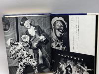 人間の演劇　ジョルジョ・ストレーレル　テアトロ