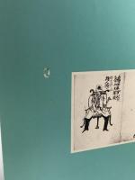 怒涛を越えた男たち : 特別展 ＜播磨町郷土資料館図録＞