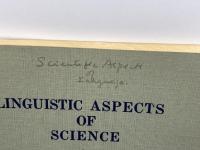 言語と科学　英語教育シリーズ10　　L・ブルームフィールド　大修館書店　