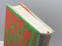 霊的存在のアンソロジー 阿含宗総本山出版局 　山折哲雄、他