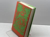 霊的存在のアンソロジー 阿含宗総本山出版局 　山折哲雄、他