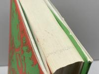 霊的存在のアンソロジー 阿含宗総本山出版局 　山折哲雄、他