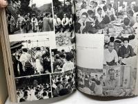 関西造船協会　五十年のあゆみ　昭和３７年　非売品