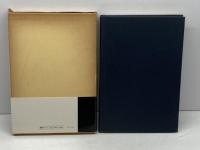 アラブの歴史　バーナード・ルイス　みすず書房　77年6刷