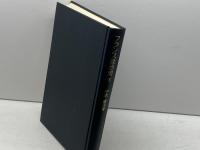 フランス政治史　上中下巻揃　中木康夫　未來社